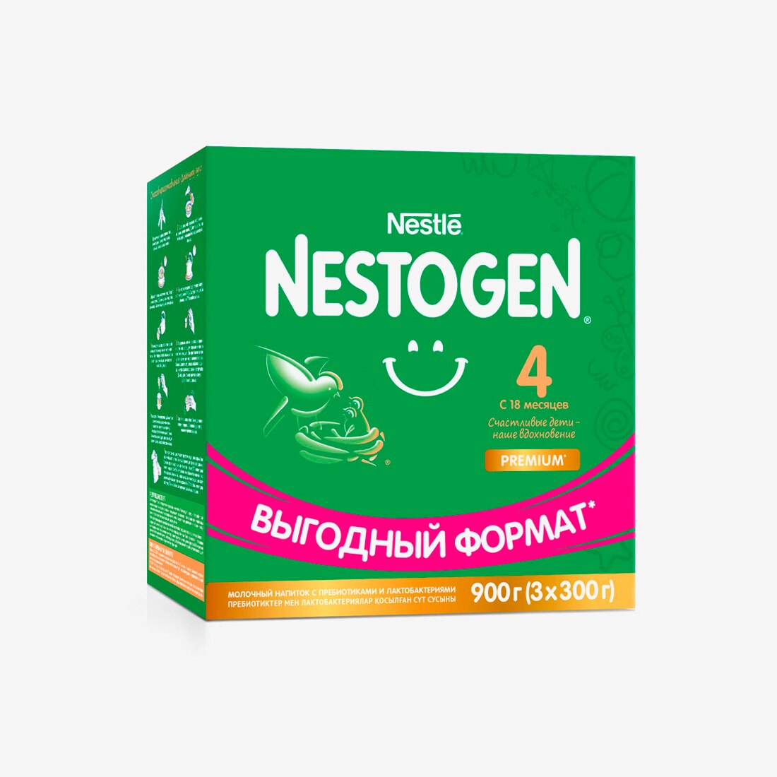 Nestogen 4 молочко для комфортного пищеварения с пребиотиками и лактобактериями