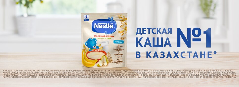 вап