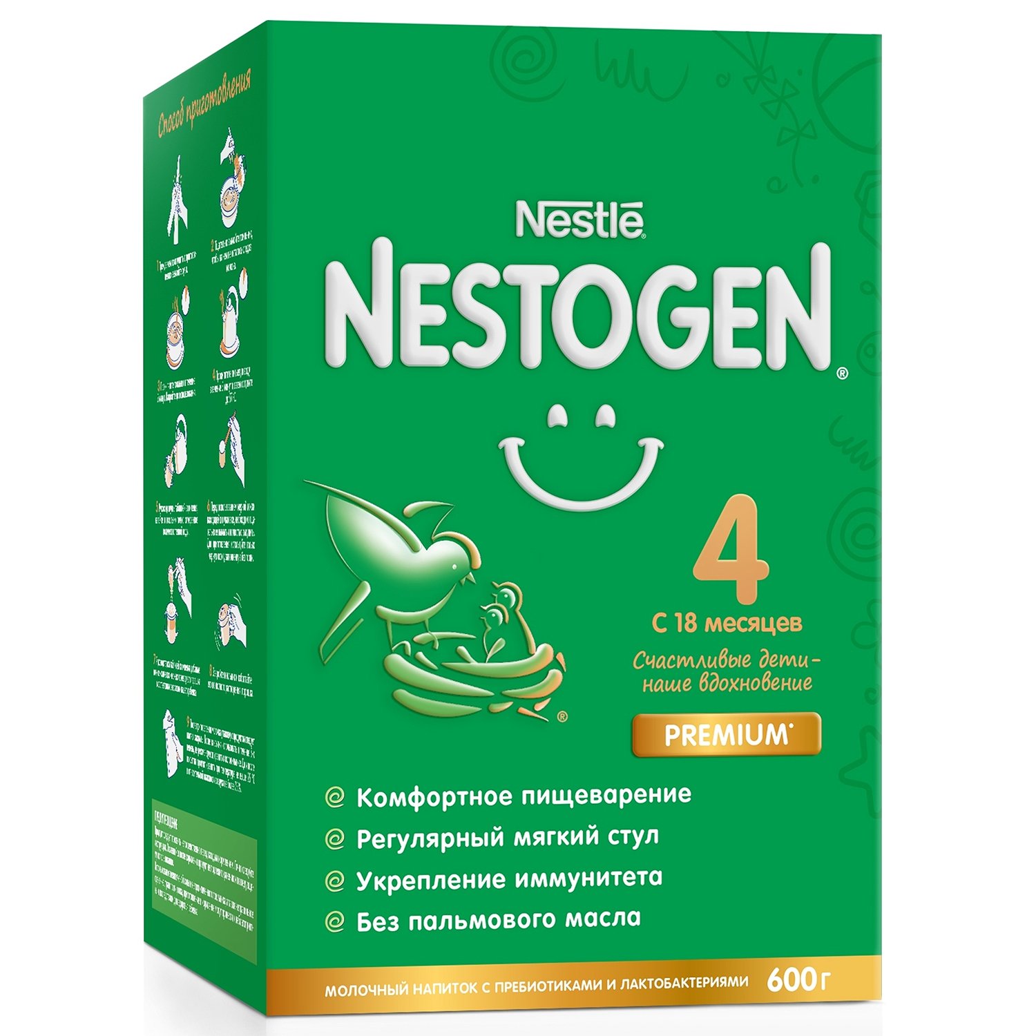 Nestogen 4 молочко для комфортного пищеварения с пребиотиками и лактобактериями 