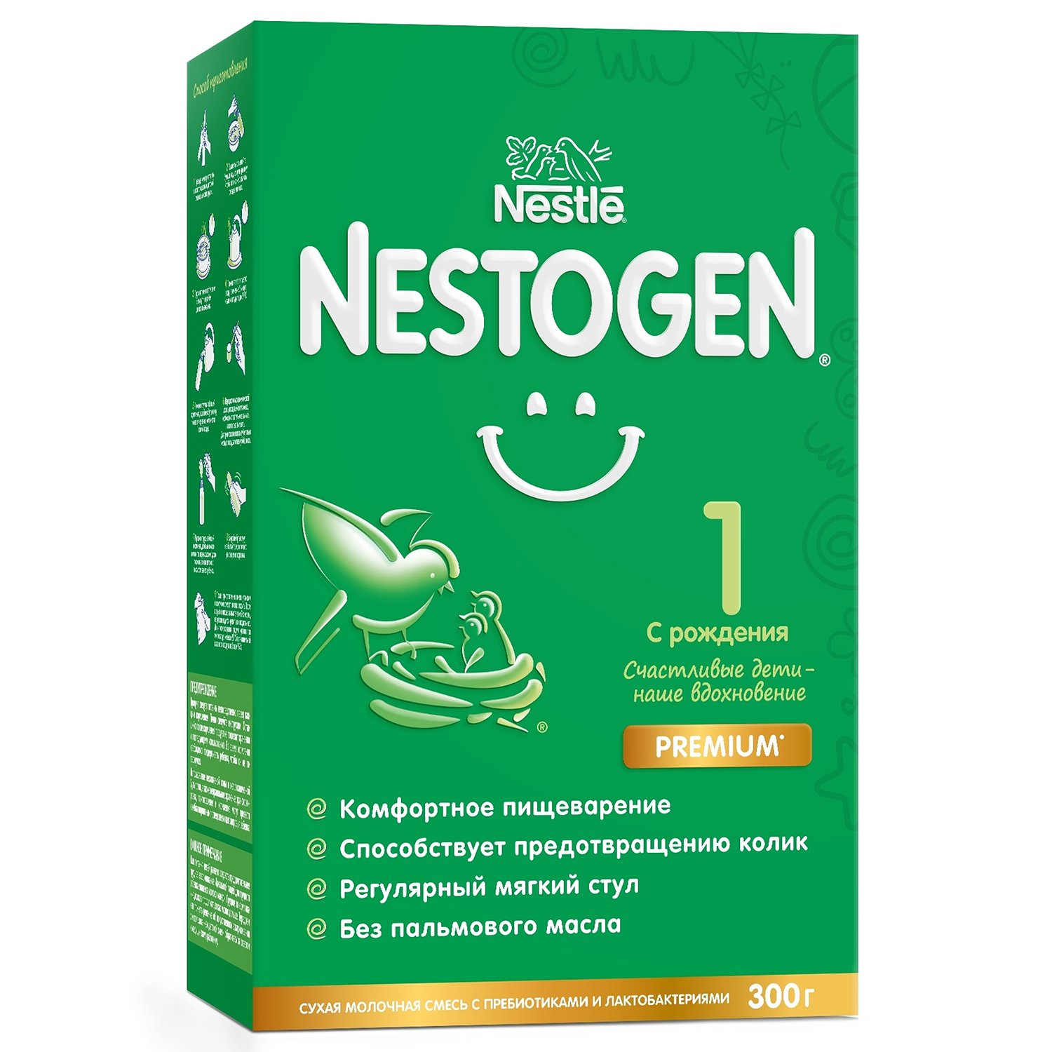 Nestogen 1 смесь для регулярного мягкого стула 