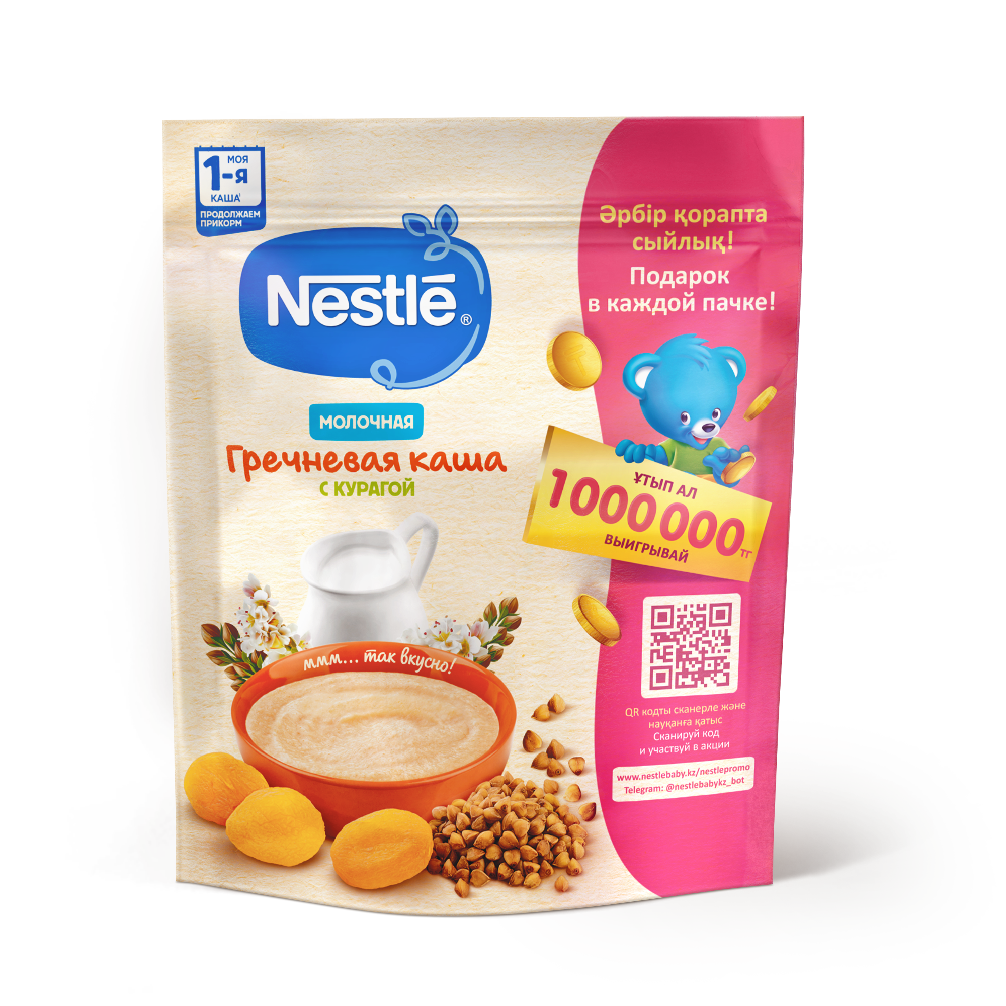 Каша Nestlé Молочная гречневая с курагой для продолжения прикорма с пробиотиком BL