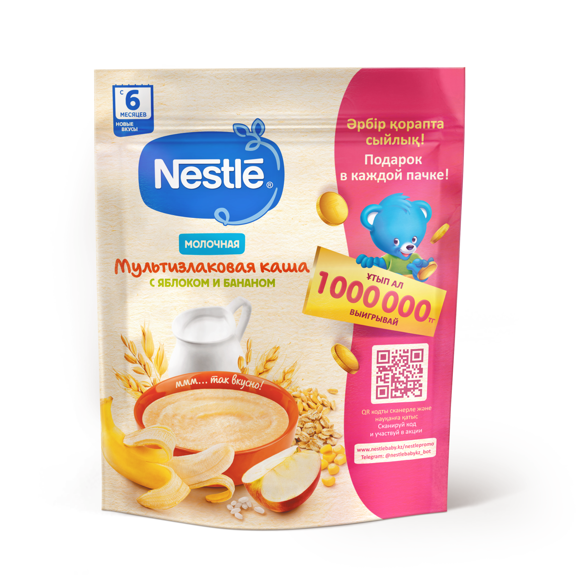 Каша Nestlé Молочная мультизлаковая с яблоком и бананом с бифидобактериями BL
