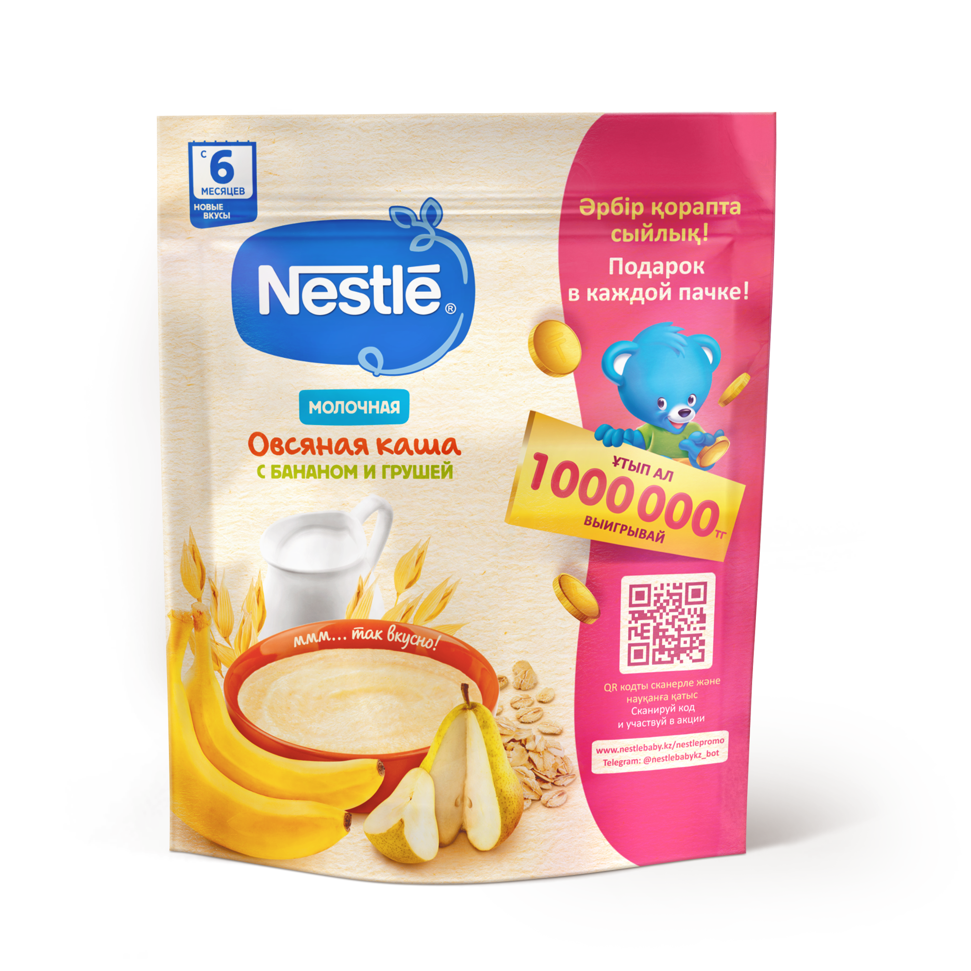 Каша Nestlé Молочная овсяная с грушей и бананом для продолжения прикорма с пробиотиком BL
