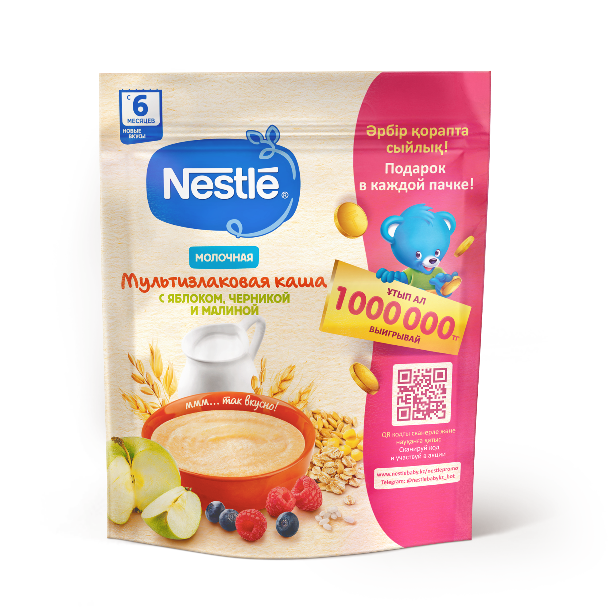 Каша Nestlé молочная мультизлаковая с яблоком, черникой и малиной с бифидобактериями BL