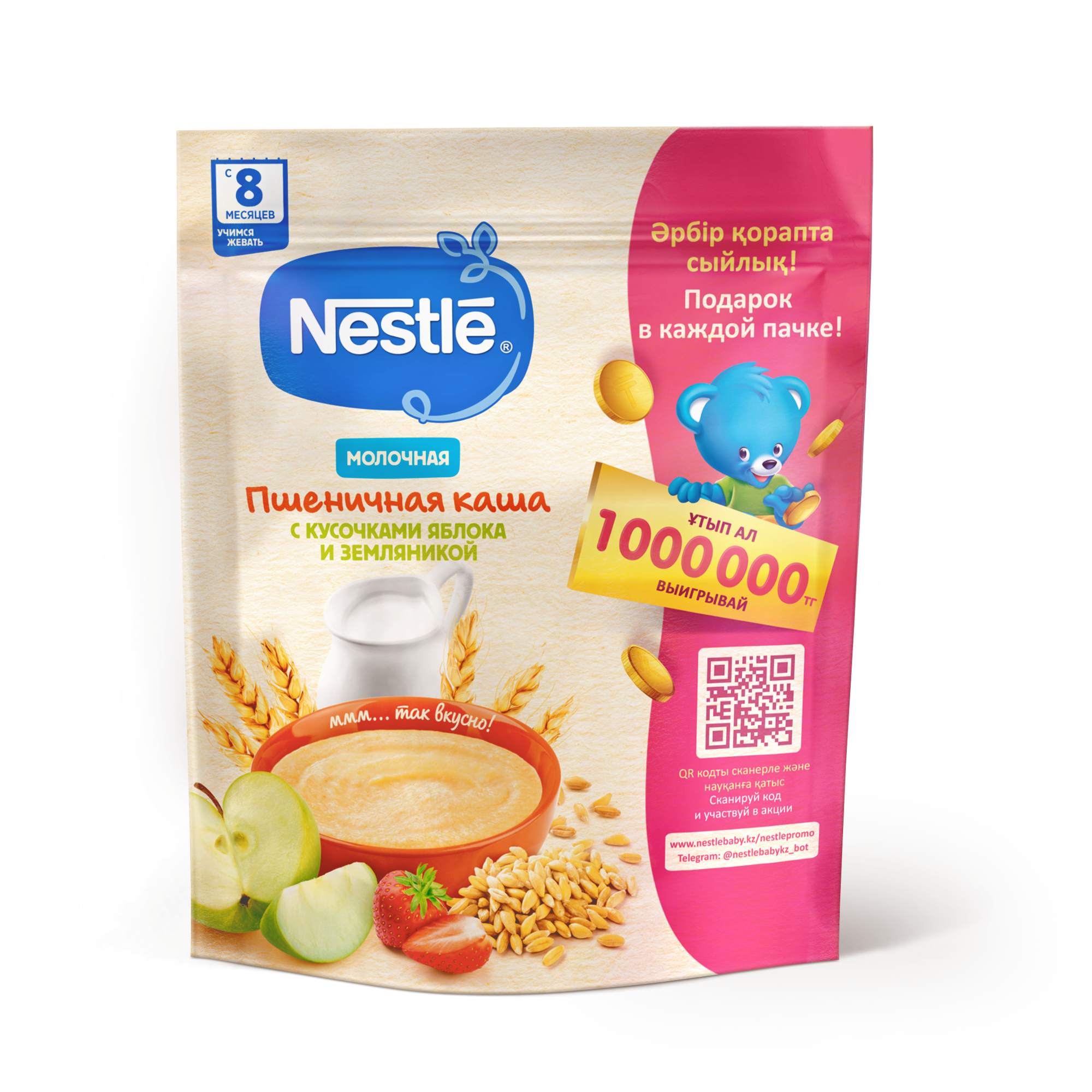 Каша Nestlé Молочная пшеничная с кусочками яблока и земляникой с бифидобактериями BL