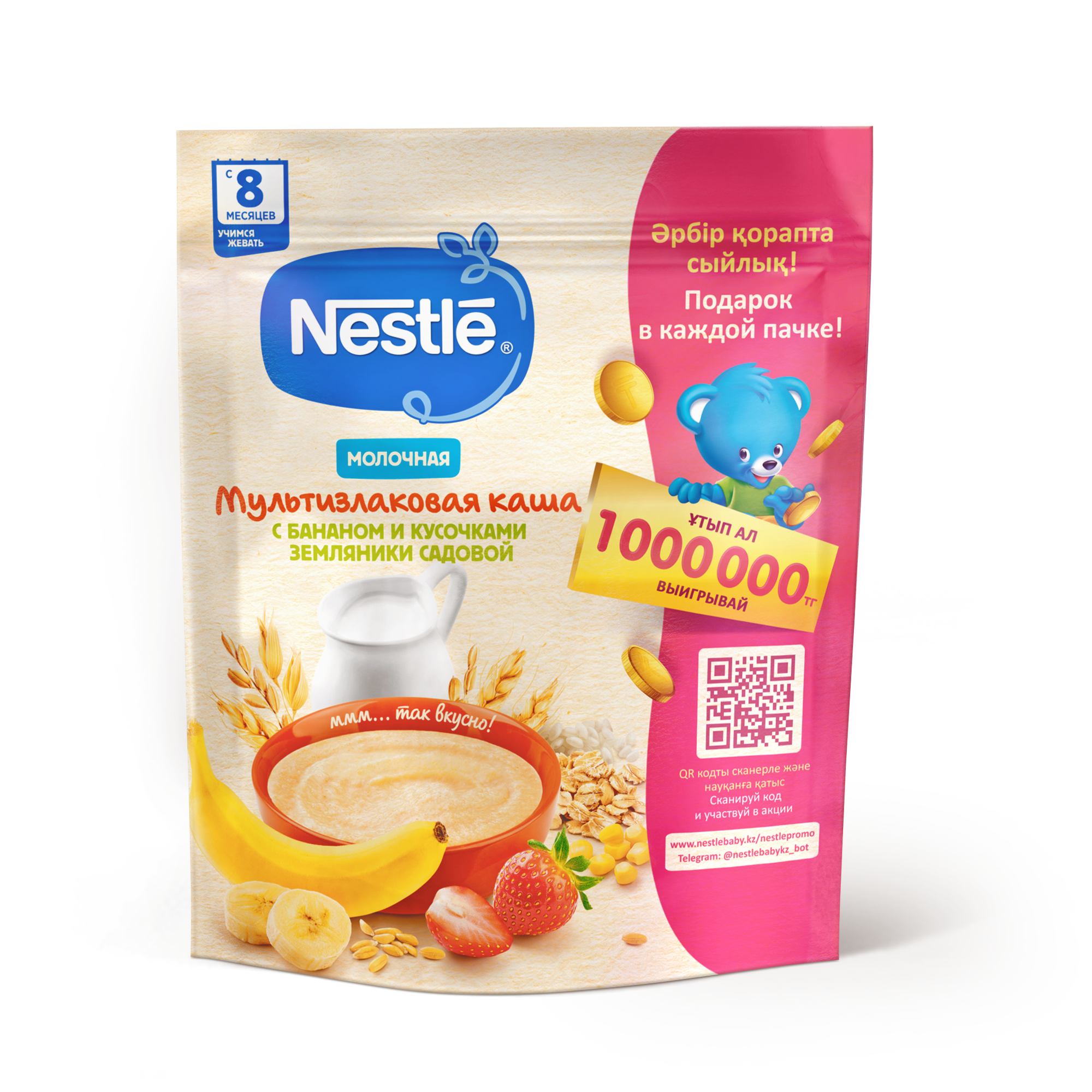 Каша Nestlé Молочная пшеничная с кусочками яблока и земляникой с бифидобактериями BL