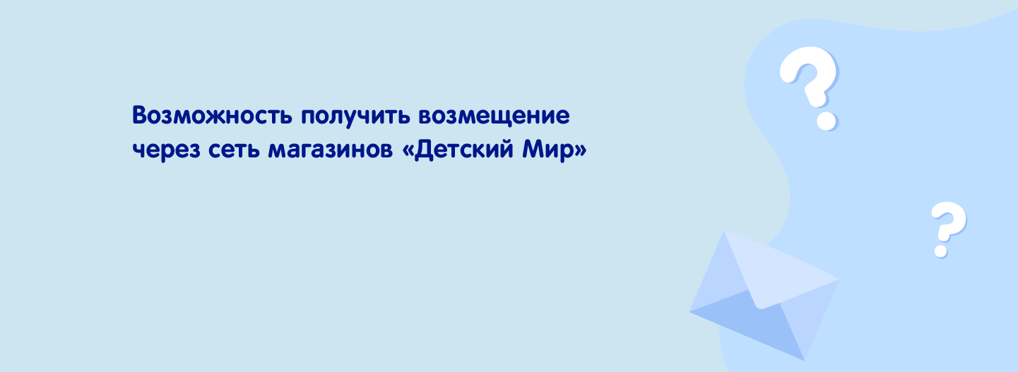 Важная информация