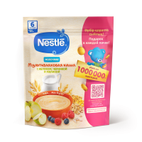 Каша Nestlé молочная мультизлаковая с яблоком, черникой и малиной с бифидобактериями BL