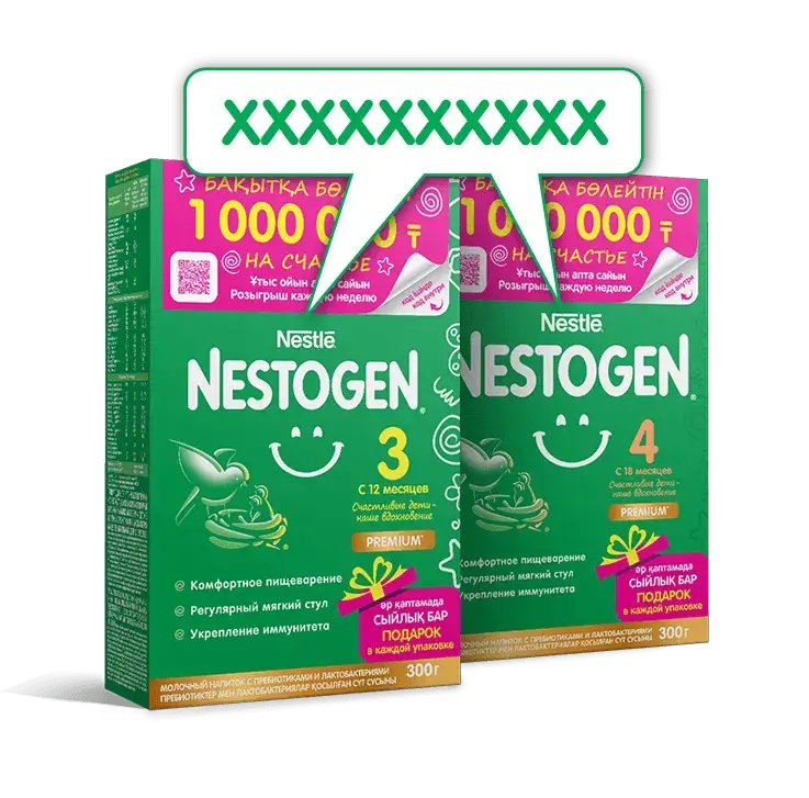 Nestogen packs