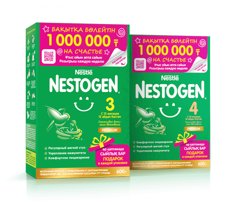 Nestogen packs
